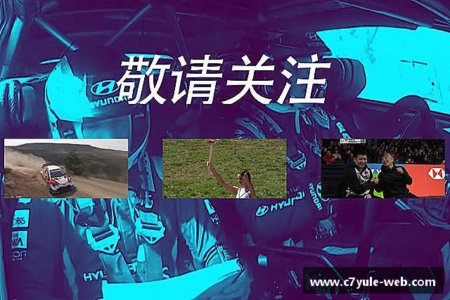 认识c7娱乐